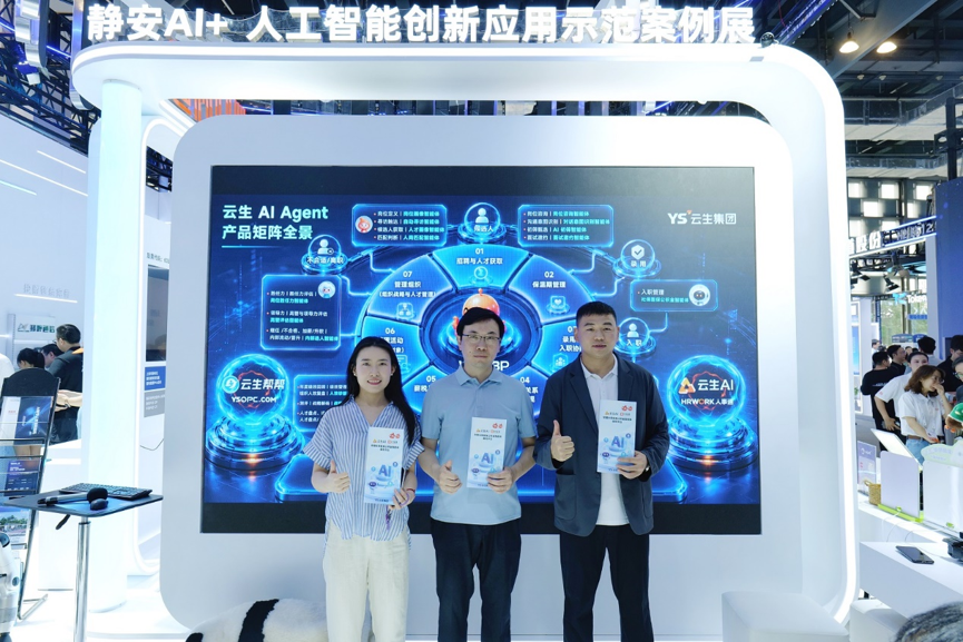 微信图片_2026-07-23_143224_674