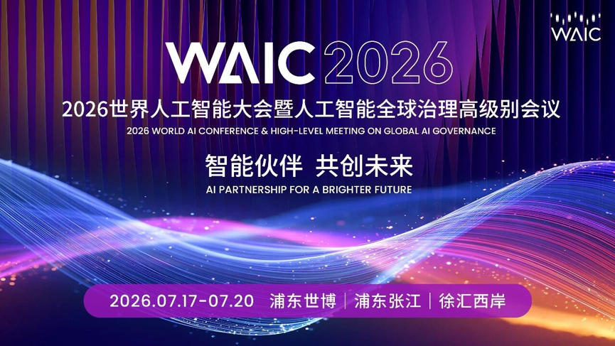 微信图片_2026-07-23_142321_038