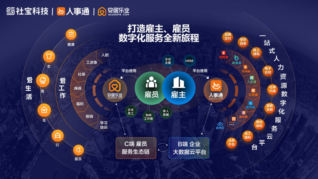 微信图片_20210129102452